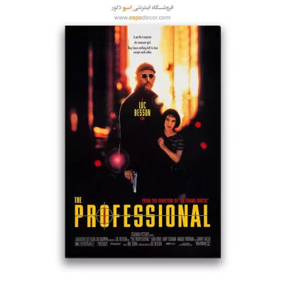 تابلو پوستر فیلم