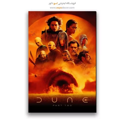 تابلو پوستر فیلم