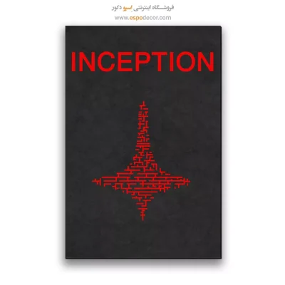 تابلو پوستر فیلم