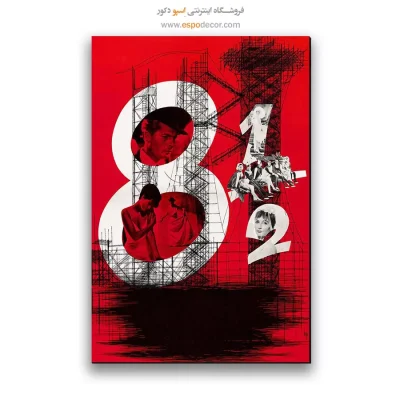 تابلو پوستر فیلم