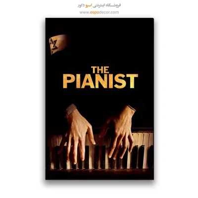 تابلو پوستر فیلم