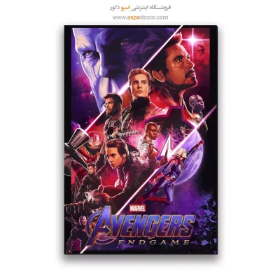 تابلو پوستر فیلم