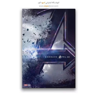 تابلو پوستر فیلم