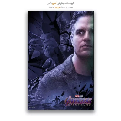 تابلو پوستر فیلم