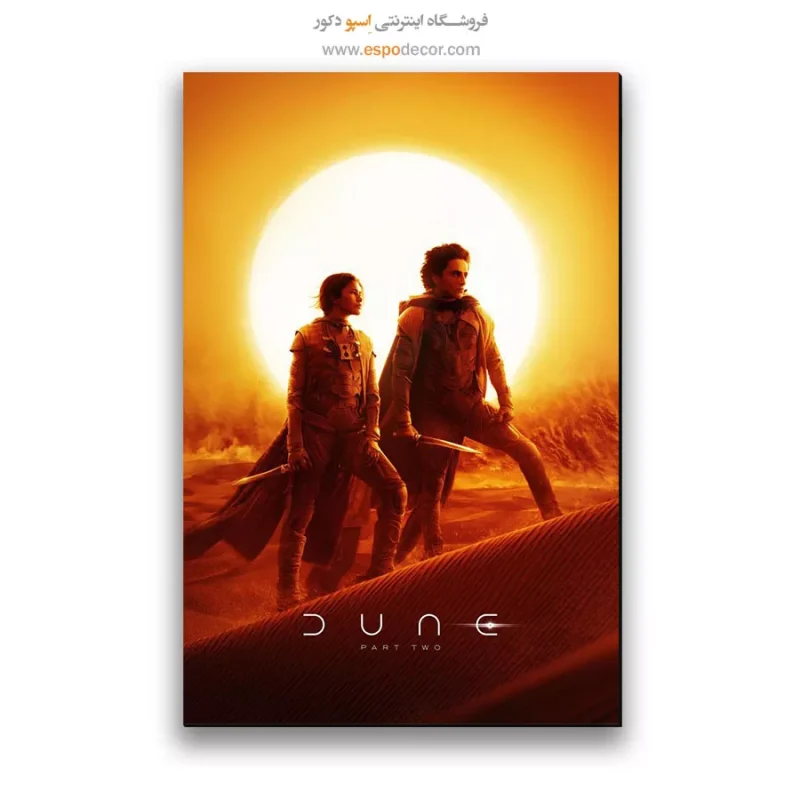 تابلو پوستر فیلم