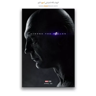 تابلو پوستر فیلم