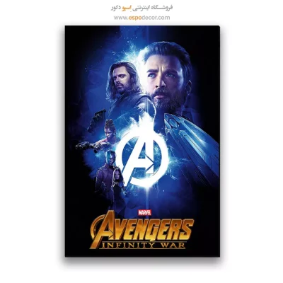تابلو پوستر فیلم