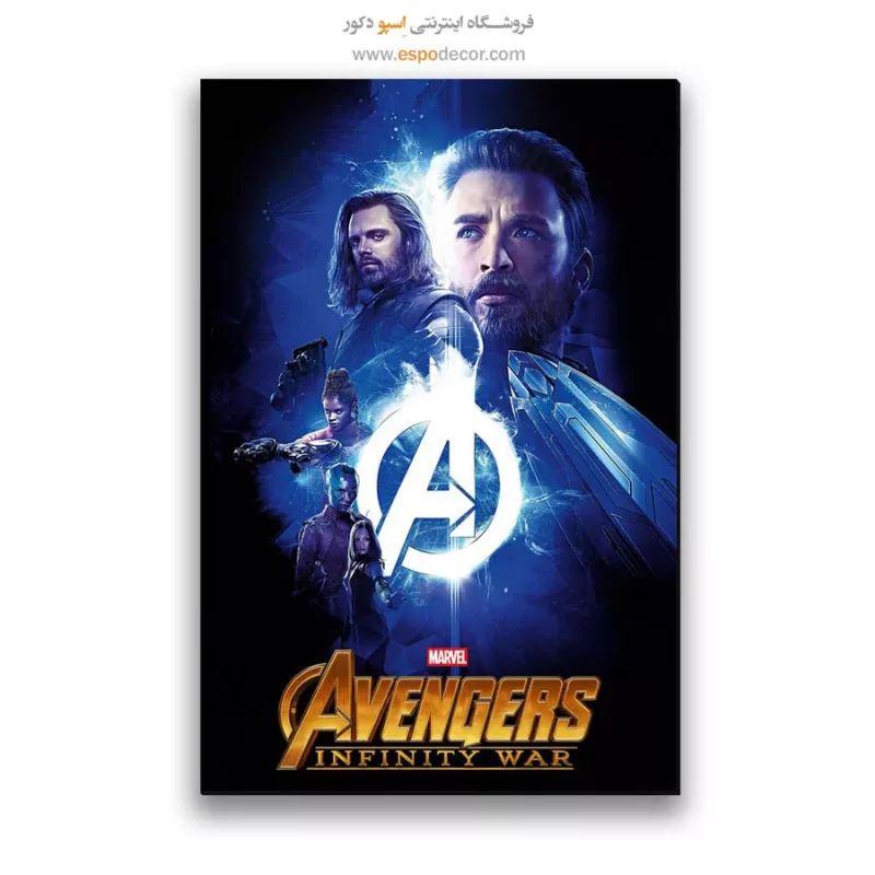 تابلو پوستر فیلم