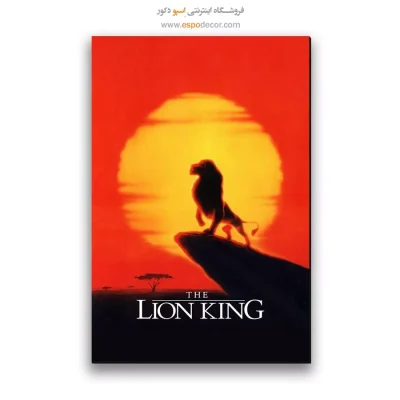 تابلو پوستر فیلم