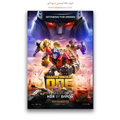 تابلو پوستر فیلم
