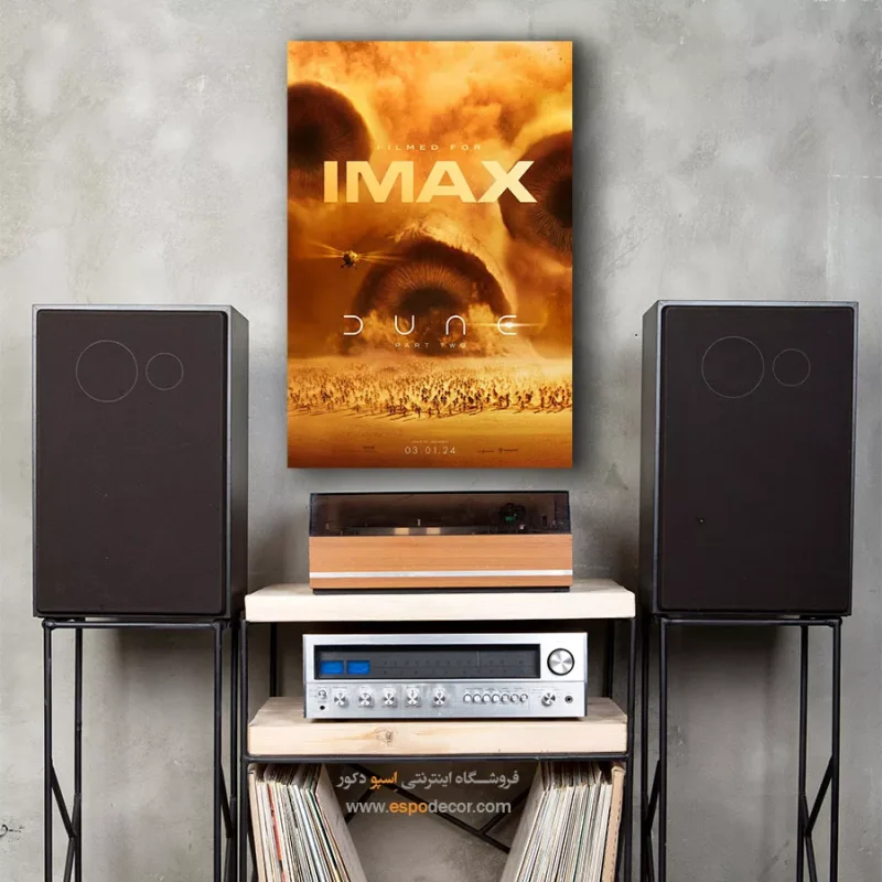تابلو پوستر فیلم - Image 3