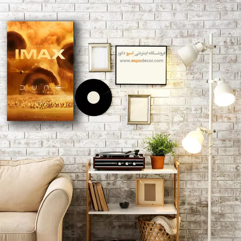 تابلو پوستر فیلم - Image 4