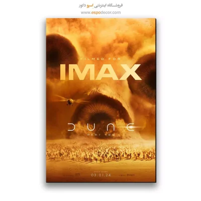 تابلو پوستر فیلم