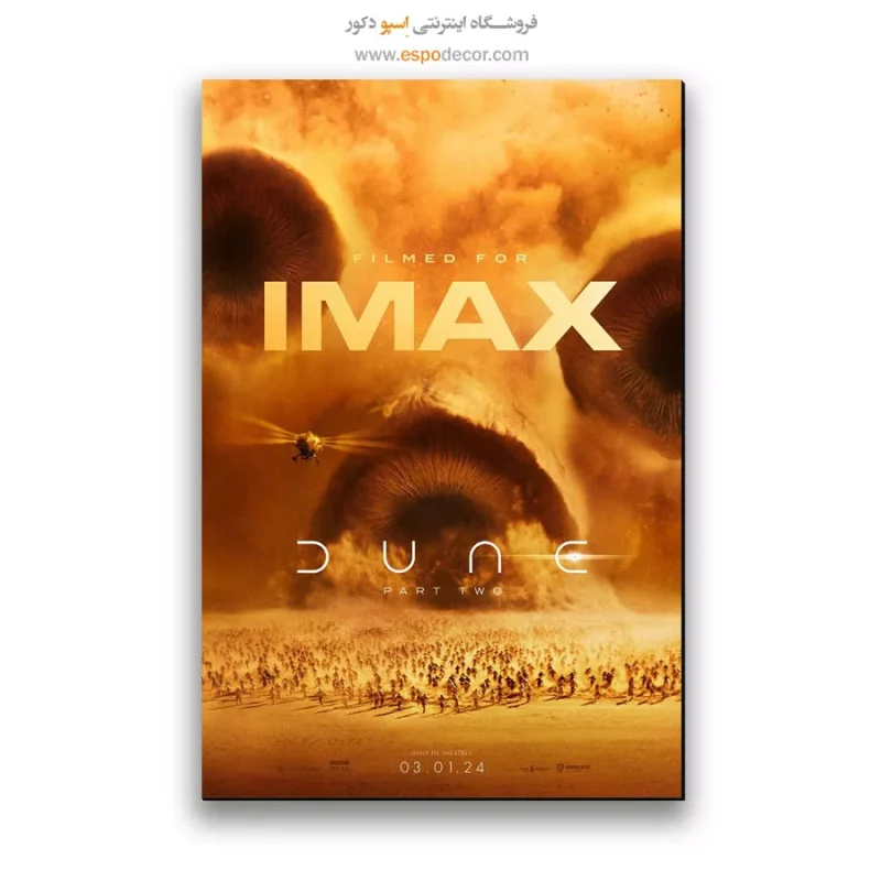 تابلو پوستر فیلم