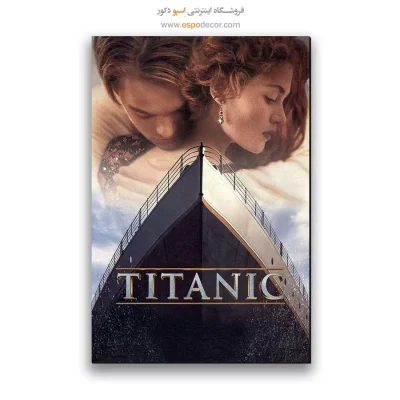 تابلو پوستر فیلم