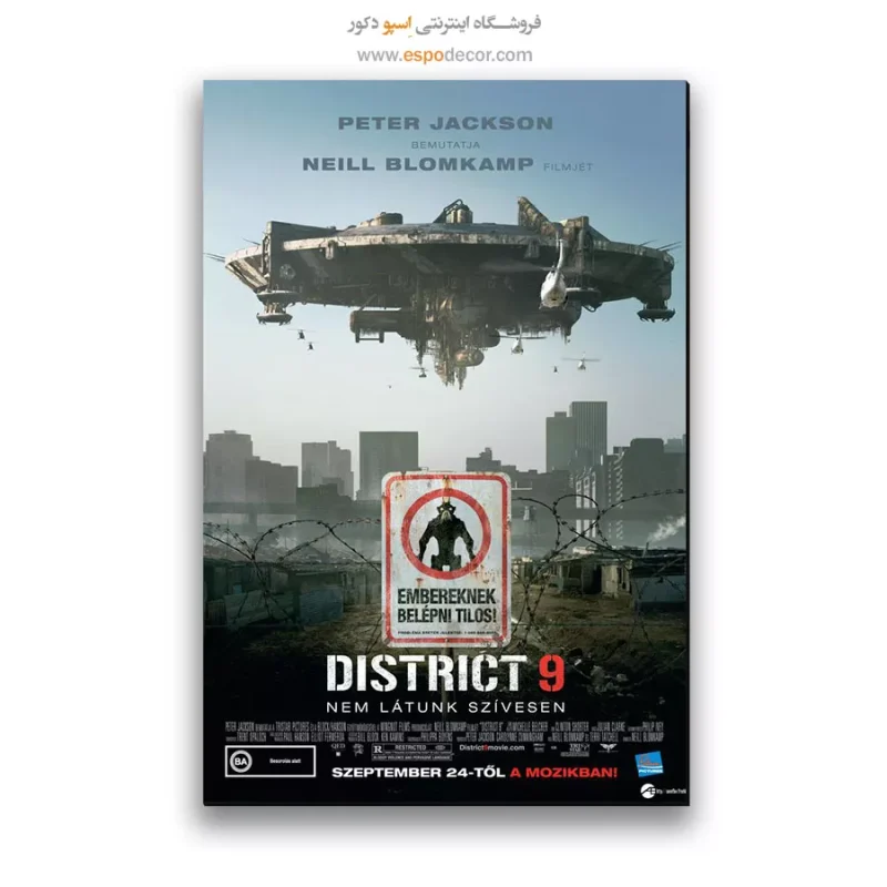 تابلو پوستر فیلم
