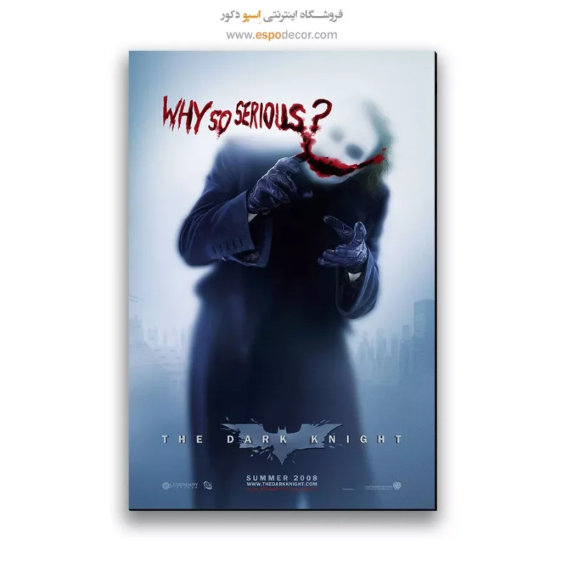 تابلو پوستر فیلم