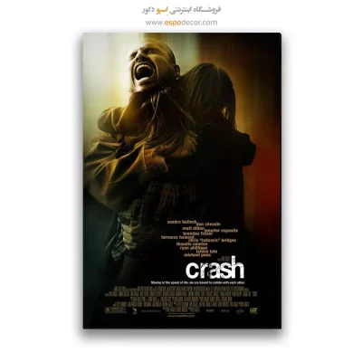 تابلو پوستر فیلم