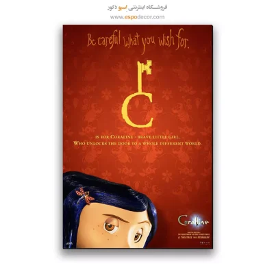 تابلو پوستر فیلم