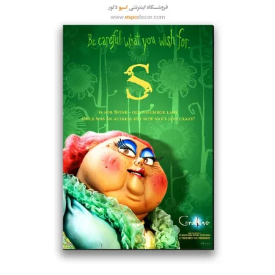 تابلو پوستر فیلم
