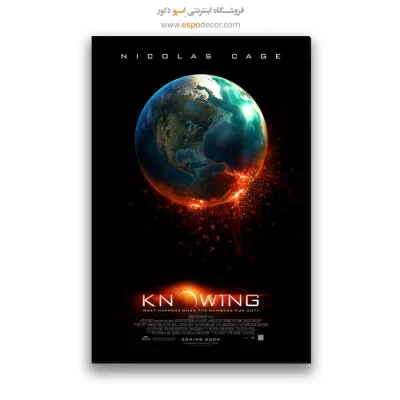 تابلو پوستر فیلم