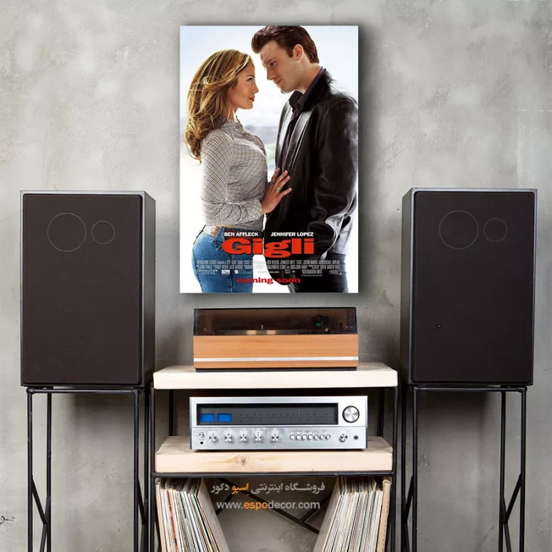 تابلو پوستر فیلم - Image 3