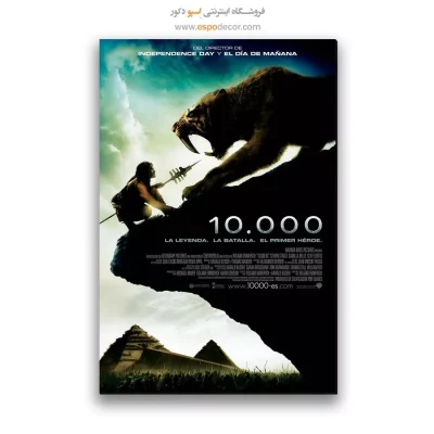 تابلو پوستر فیلم