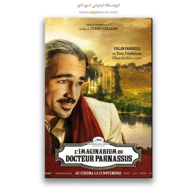تابلو پوستر فیلم