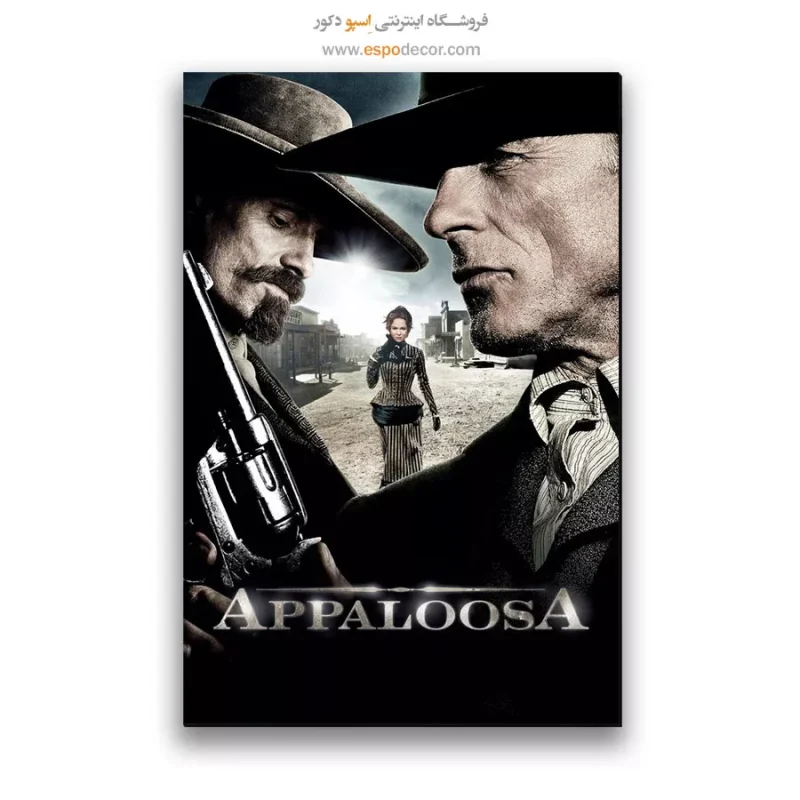 تابلو پوستر فیلم