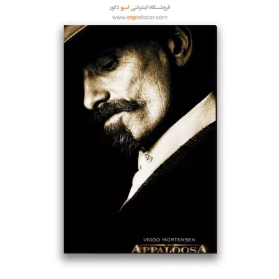 تابلو پوستر فیلم