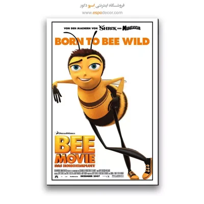 تابلو پوستر فیلم