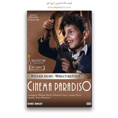 تابلو پوستر فیلم