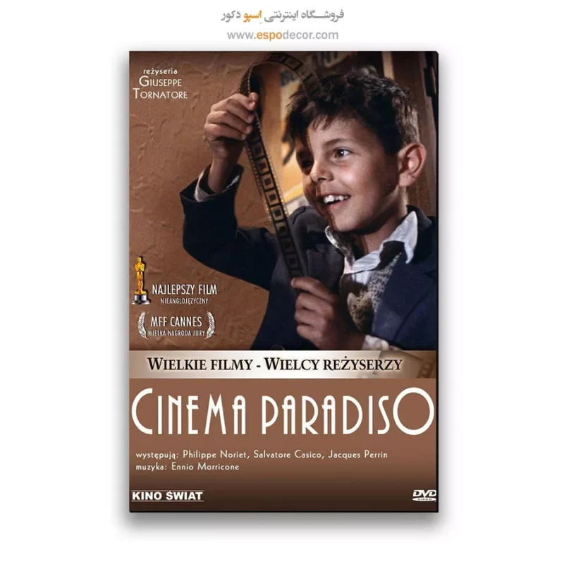 تابلو پوستر فیلم