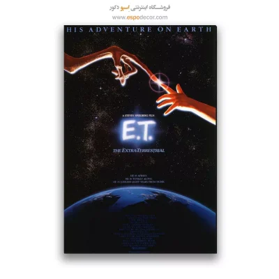 تابلو پوستر فیلم