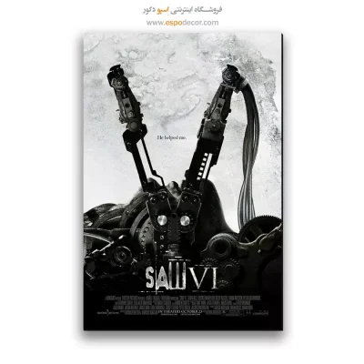 تابلو پوستر فیلم