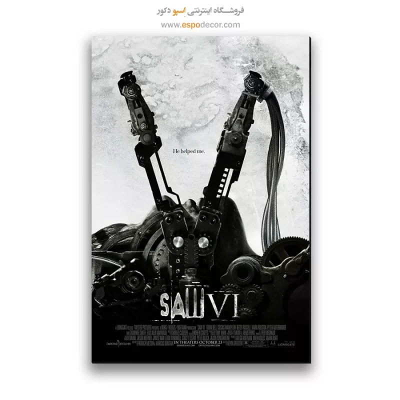 تابلو پوستر فیلم