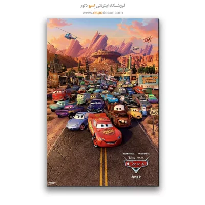تابلو پوستر فیلم