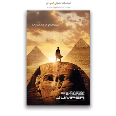 تابلو پوستر فیلم