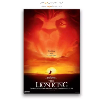 تابلو پوستر فیلم