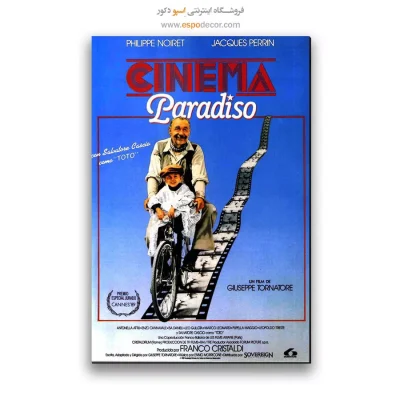 تابلو پوستر فیلم