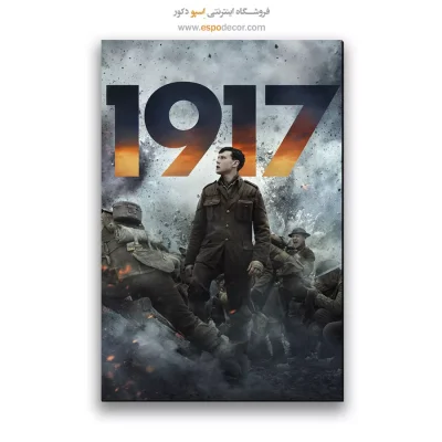 تابلو پوستر فیلم