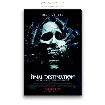 تابلو پوستر فیلم