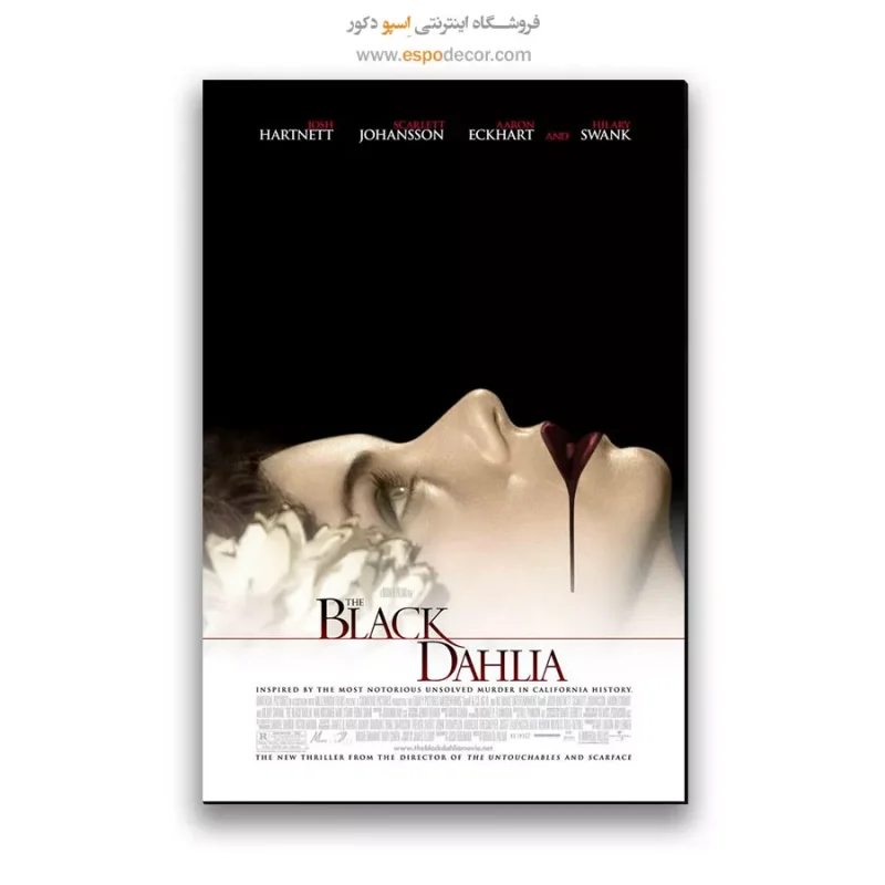 تابلو پوستر فیلم