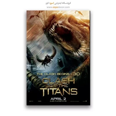 تابلو پوستر فیلم