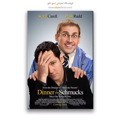 تابلو پوستر فیلم