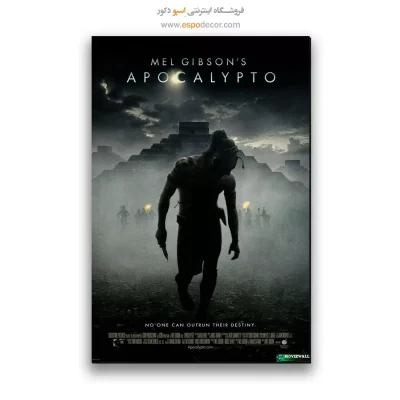 تابلو پوستر فیلم