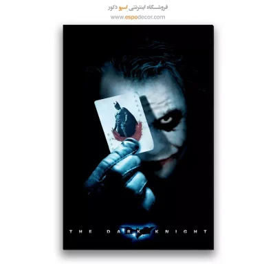 تابلو پوستر فیلم