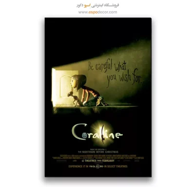 تابلو پوستر فیلم