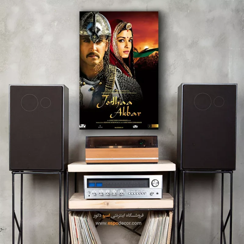 تابلو پوستر فیلم - Image 3