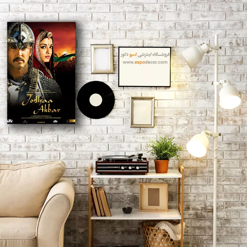 تابلو پوستر فیلم - Image 4